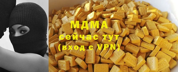 mdpv Бронницы